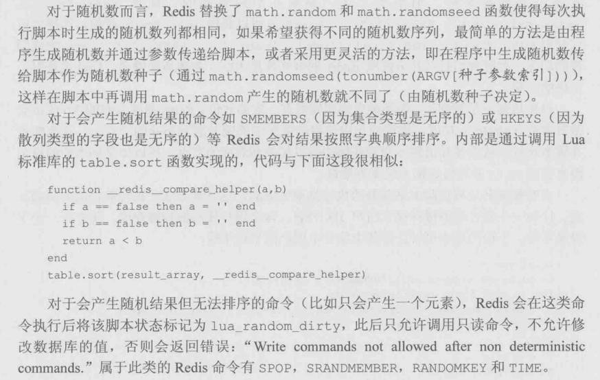 Lua随机数