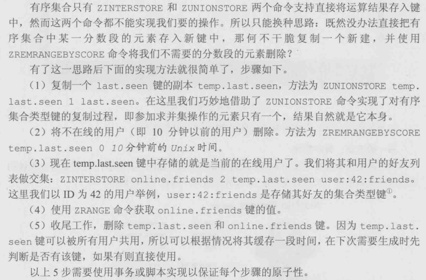 在线好友